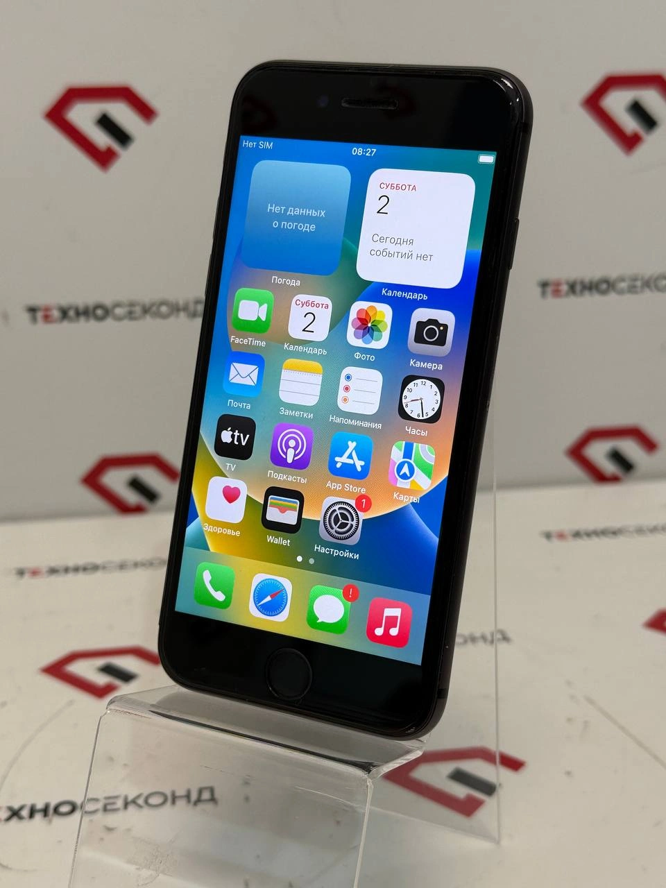 Смартфон Apple iPhone 8 64GB