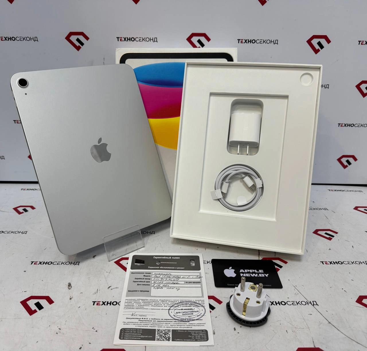 Планшет Apple iPad 11 2025 128GB