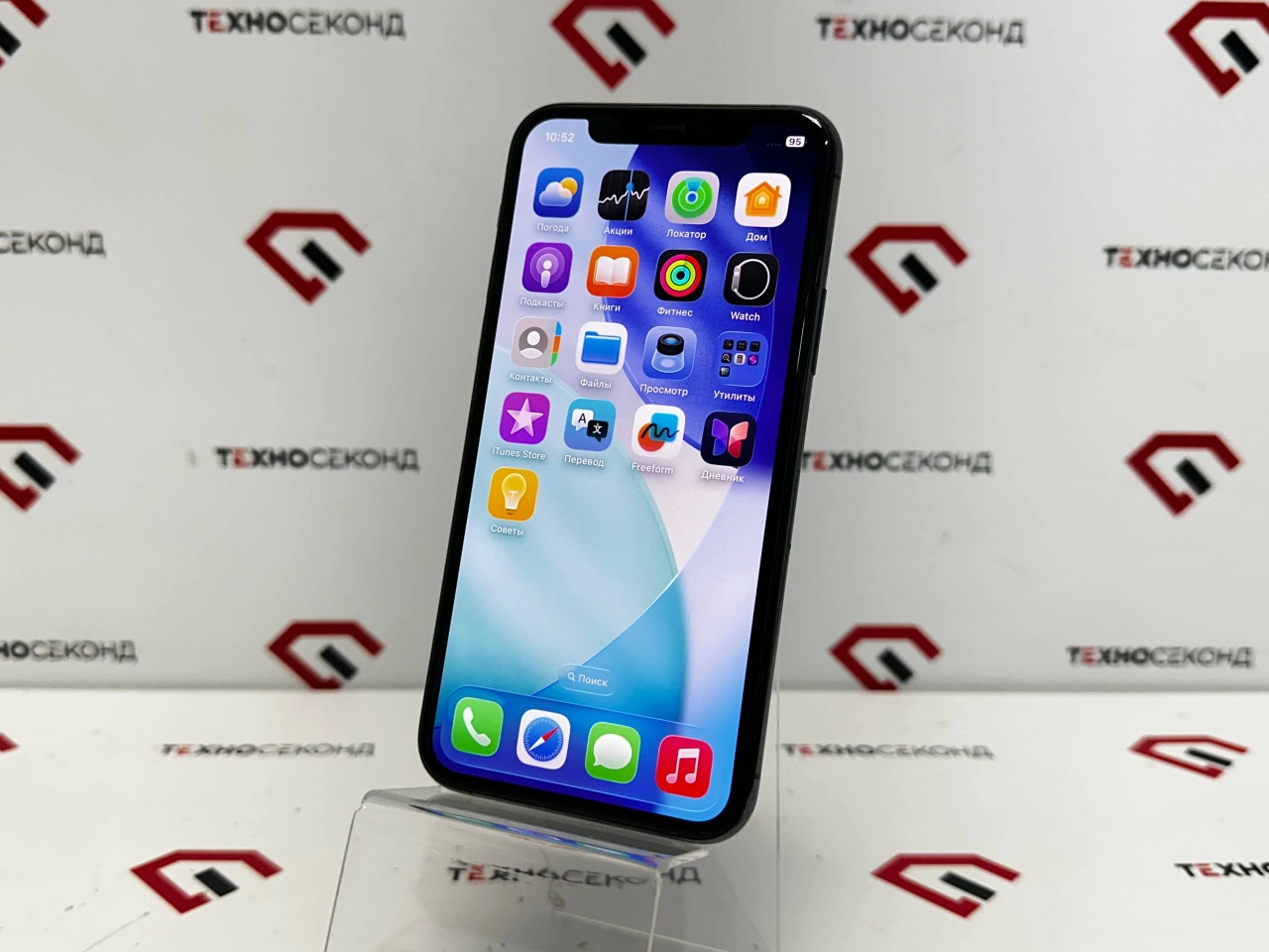 Смартфон Apple iPhone 11 Pro 256GB