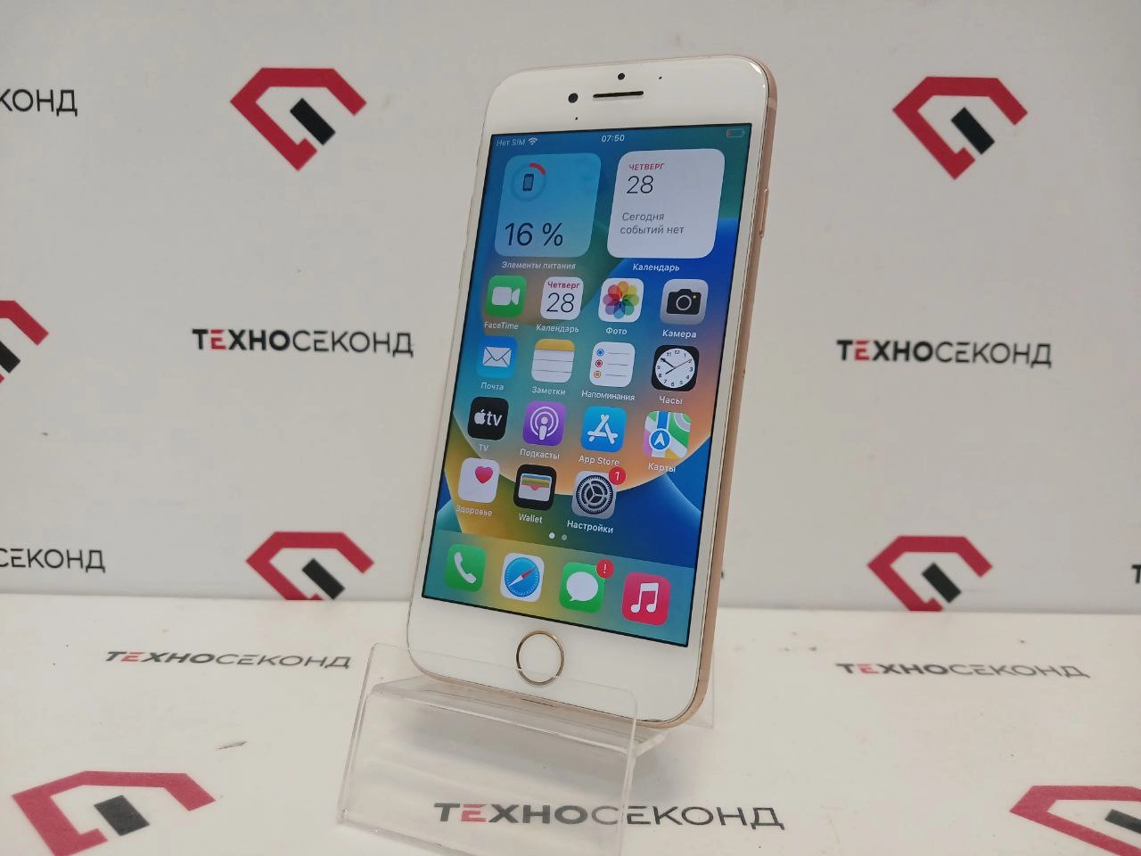 Смартфон Apple iPhone 8 64GB