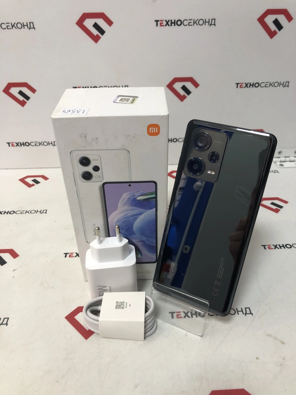 Смартфон Xiaomi Redmi Note 12 Pro+ 5G 8GB/256GB