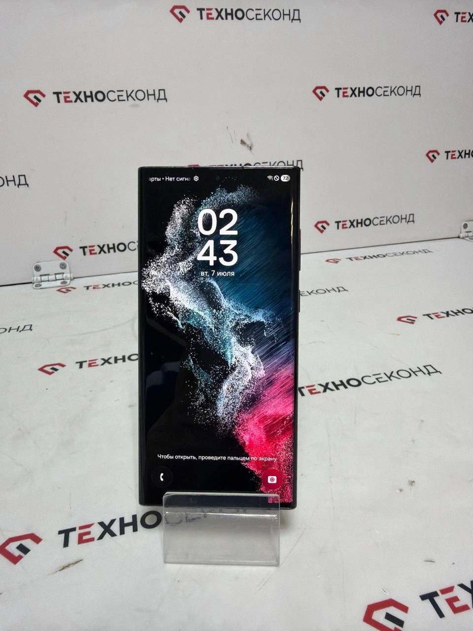Смартфон Samsung Galaxy S22 Ultra 12GB/256GB