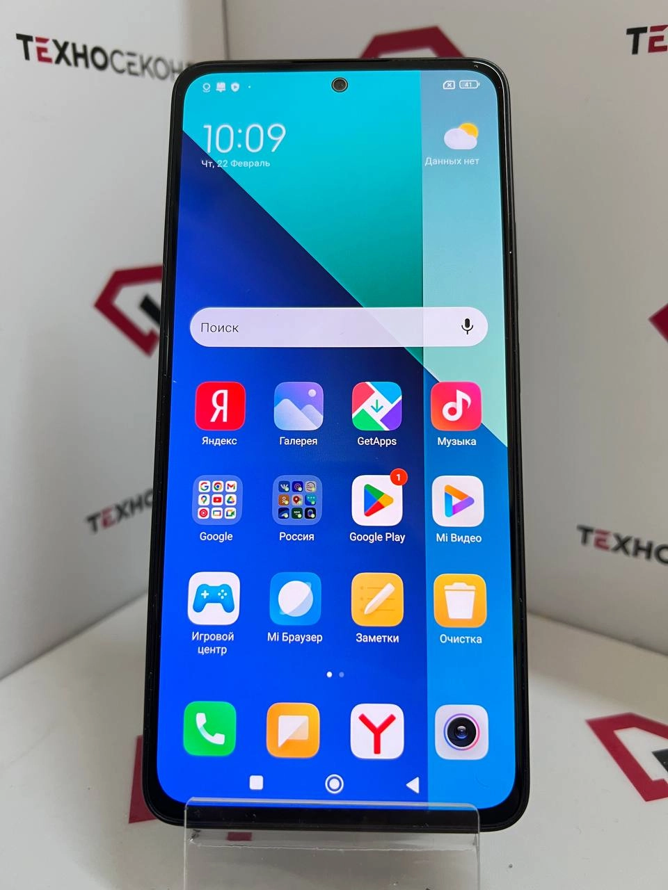 Смартфон Xiaomi Redmi Note 13 8GB/256GB с NFC