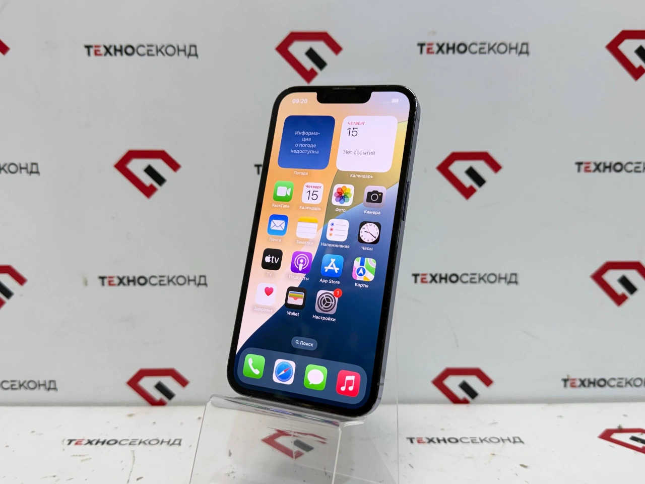 Смартфон Apple iPhone 13 Pro 128GB