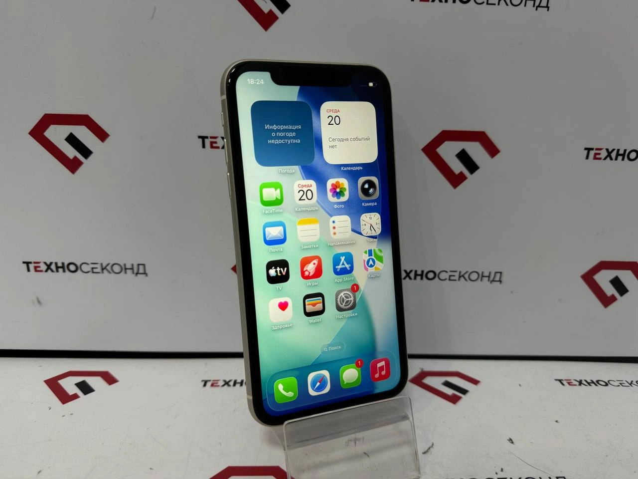 Телефон Apple iPhone 11 64GB