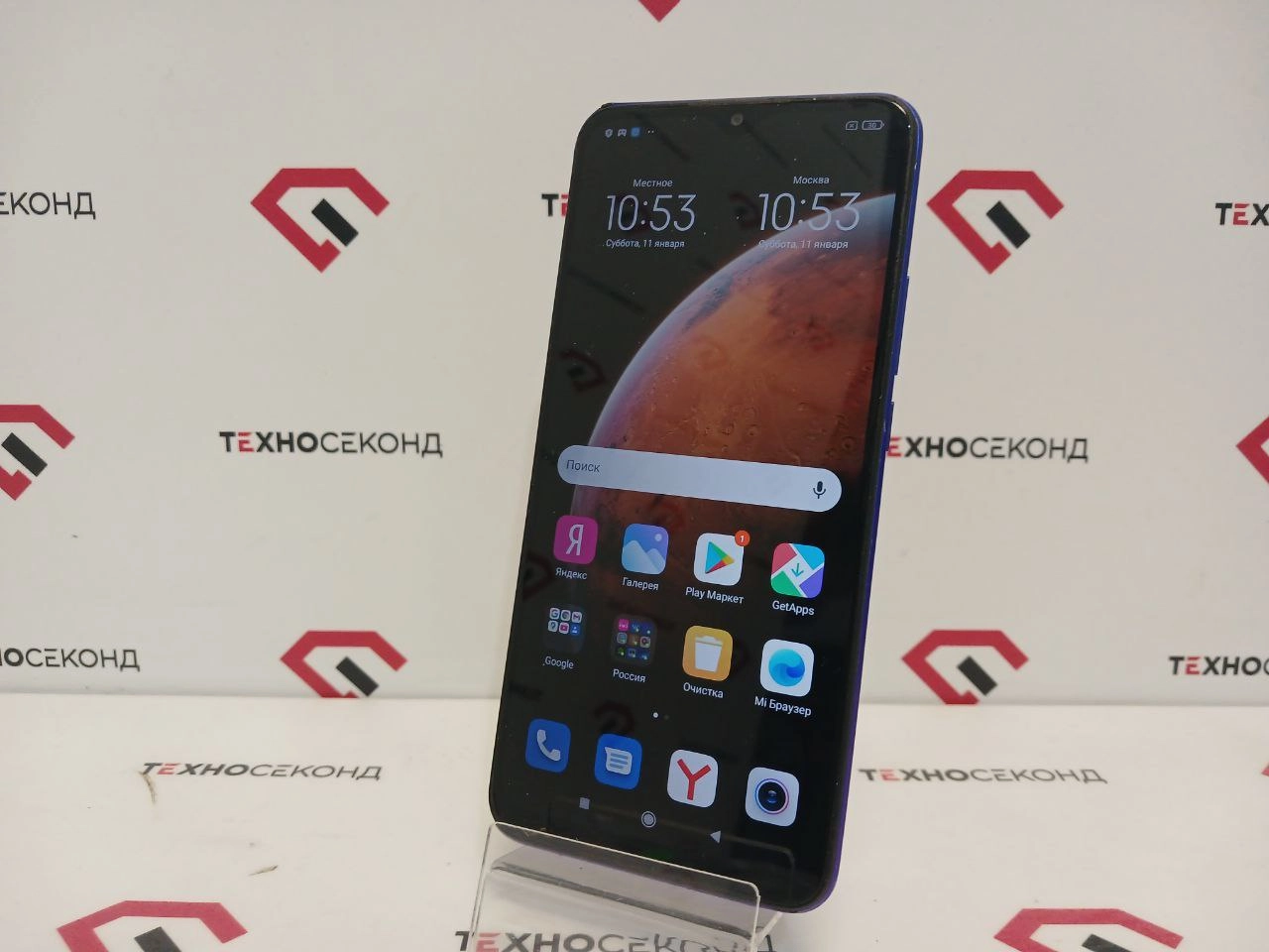 Смартфон Xiaomi Redmi 9 4GB/64GB