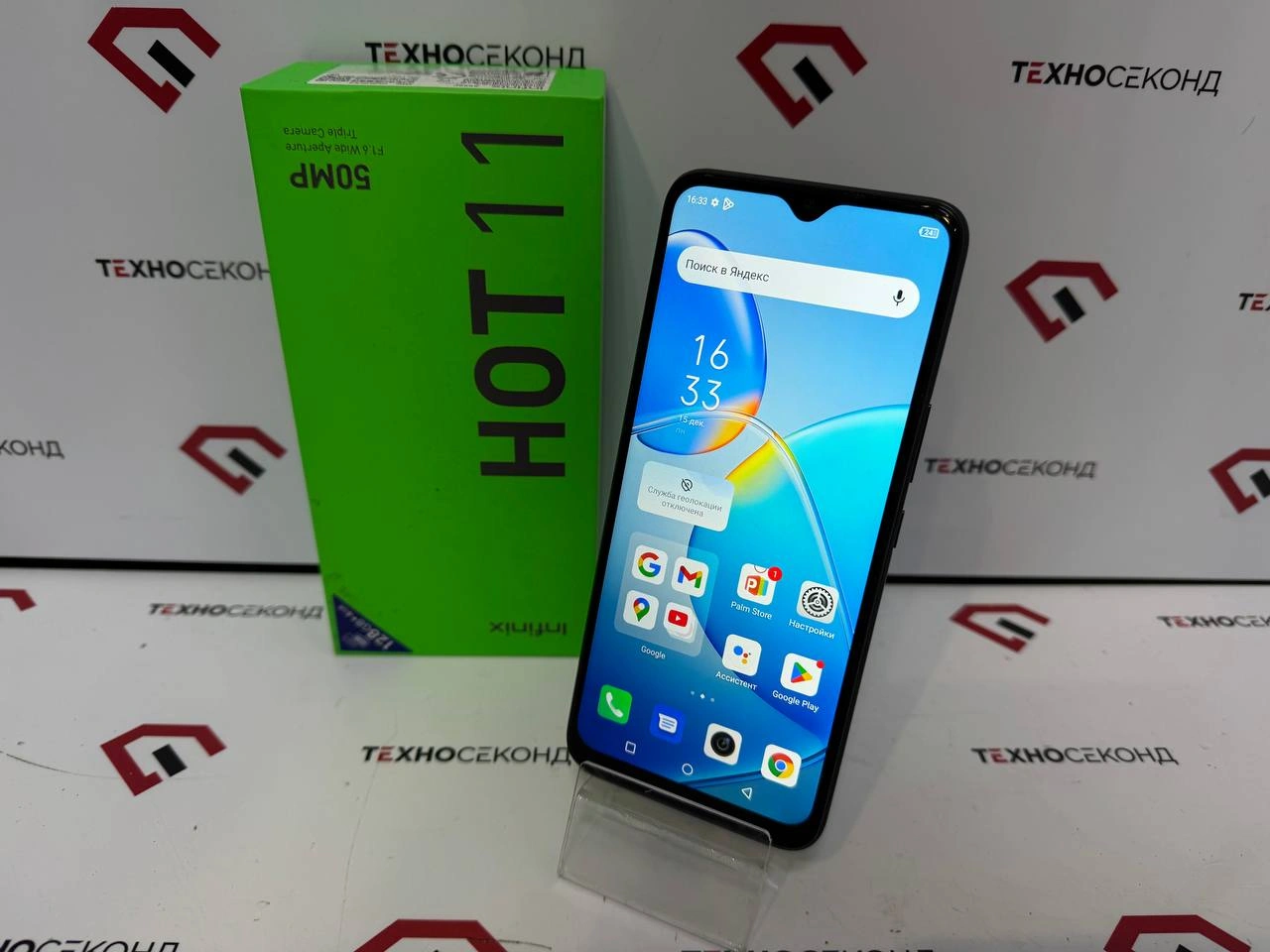 Телефон Infinix Hot 11 Helio G37 4GB/128GB