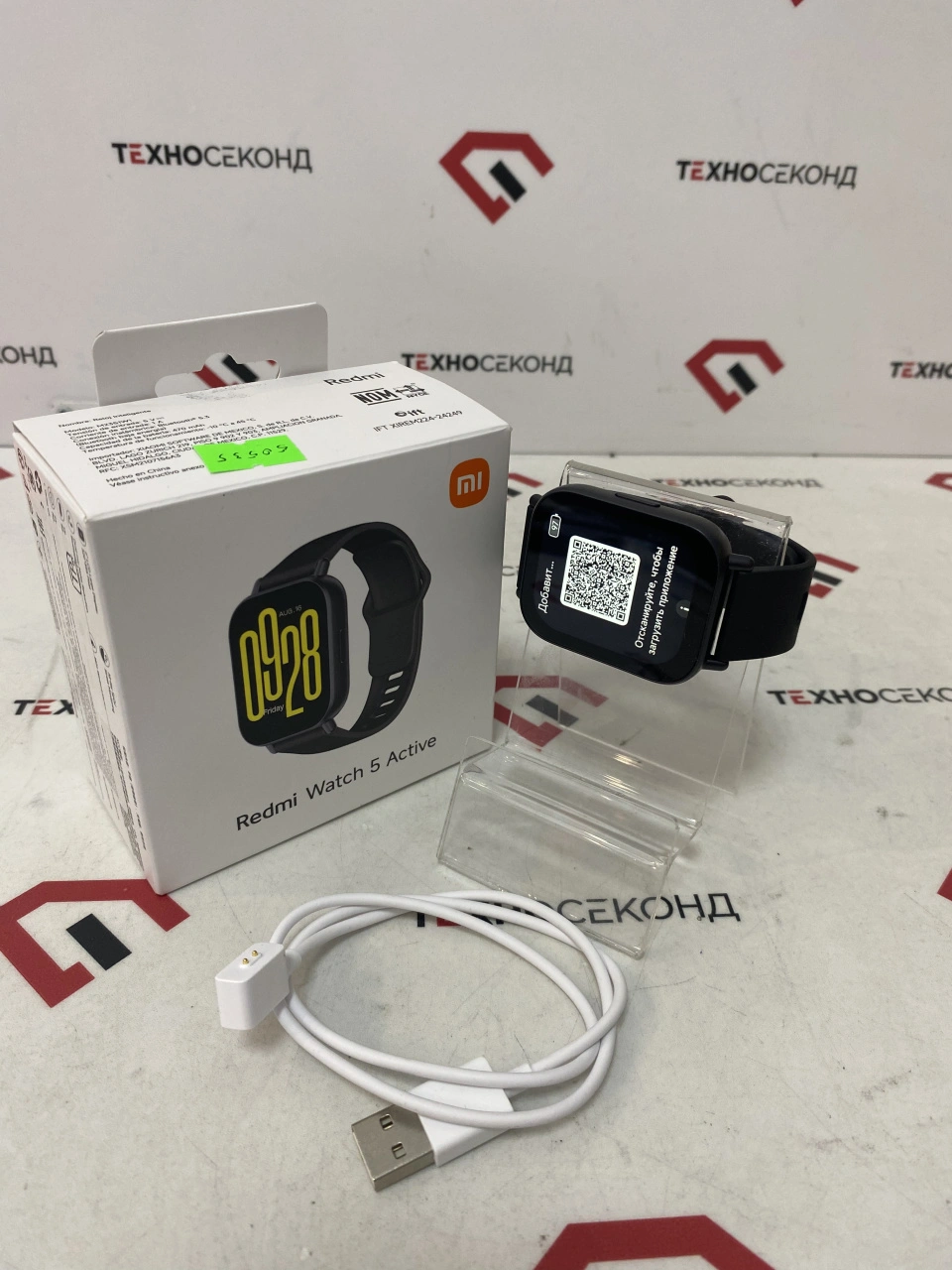 Умные часы Xiaomi Redmi Watch 5 Active