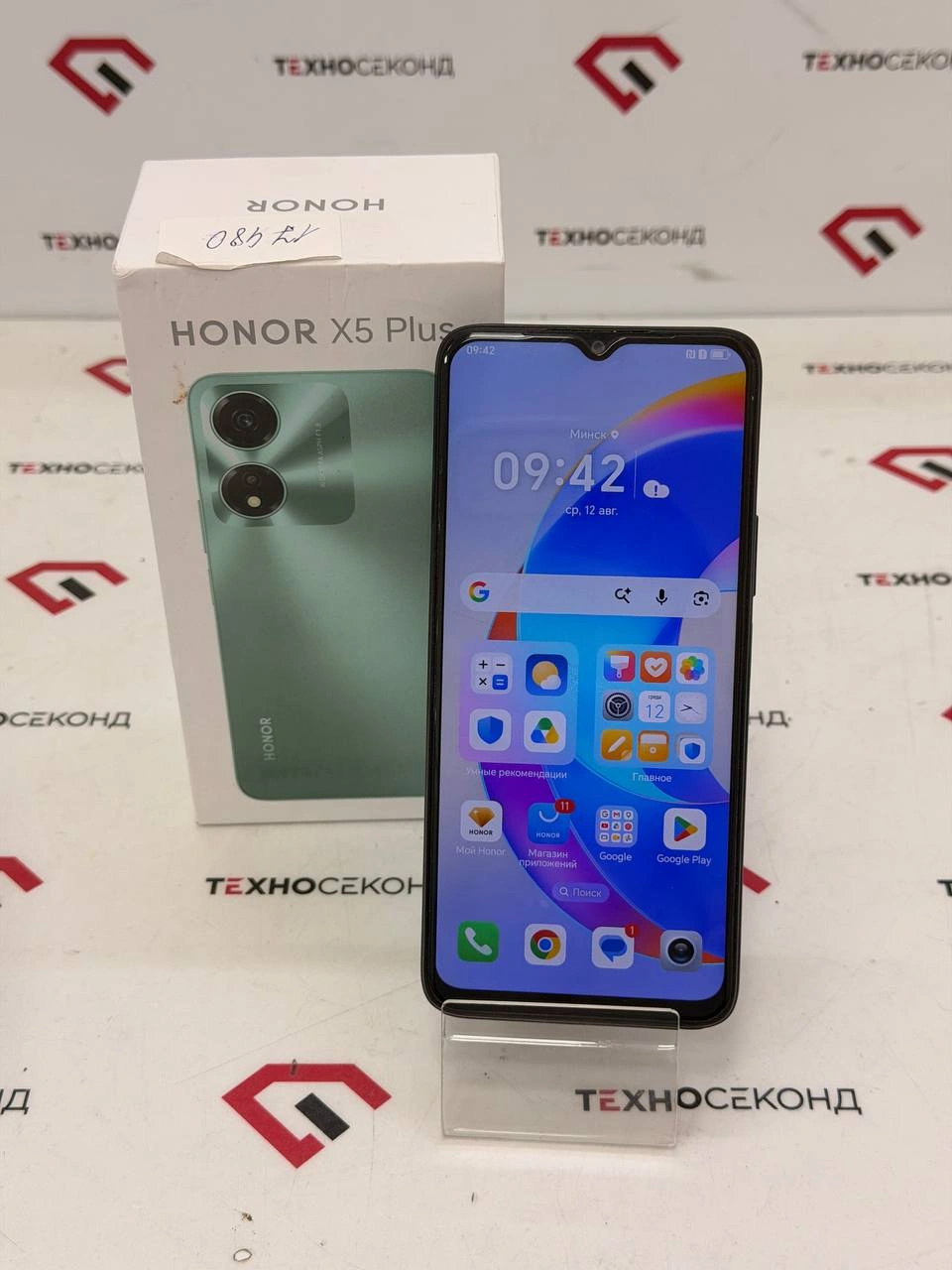 Телефон HONOR X5 Plus 4GB/64GB