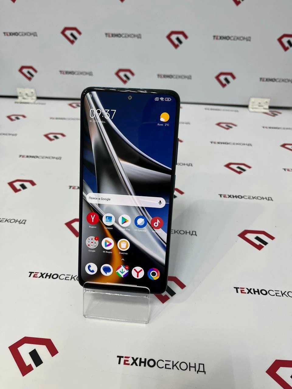 Смартфон POCO X4 Pro 5G 8GB/256GB