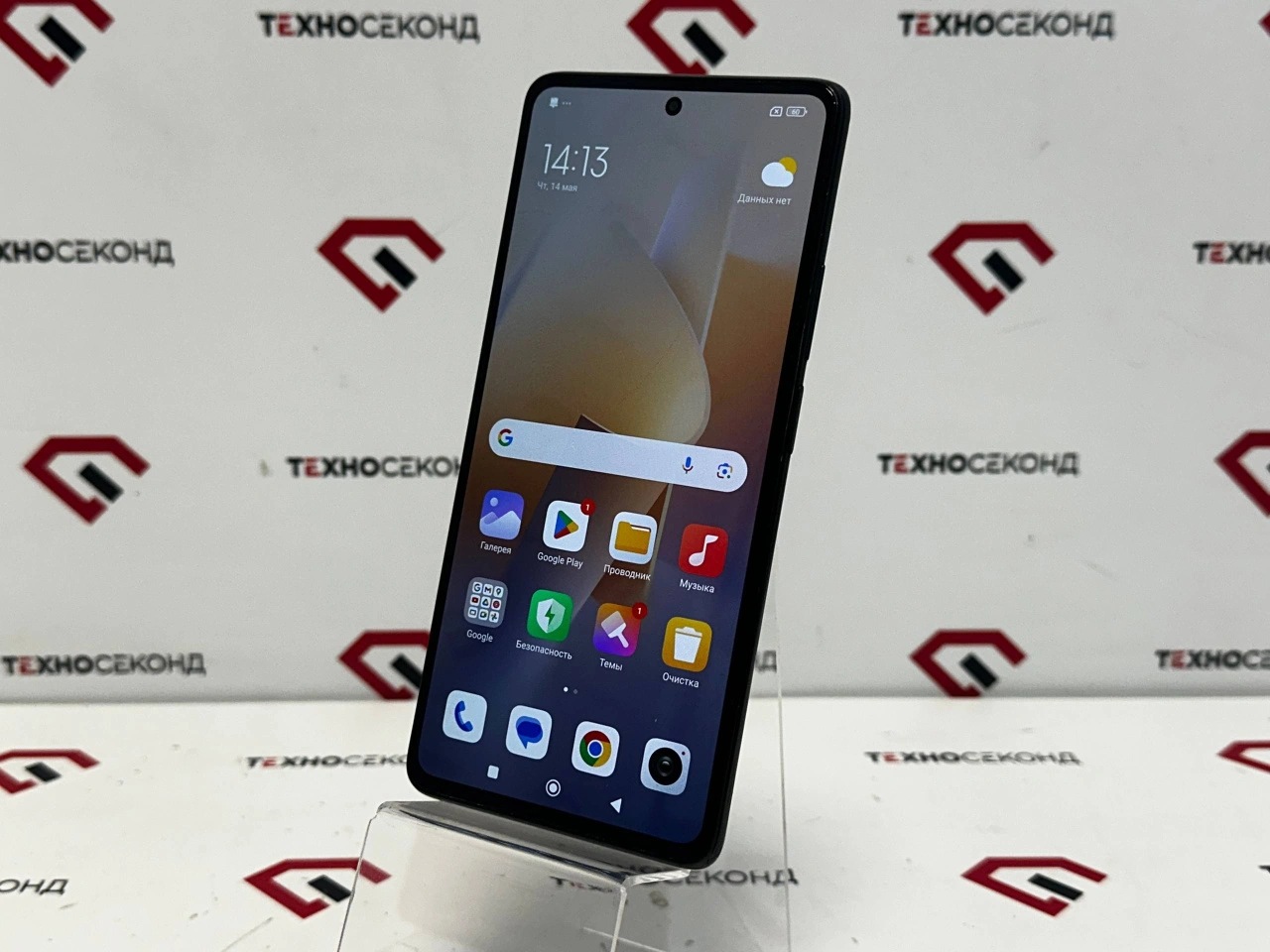 Смартфон Xiaomi 11T Pro 8GB/256GB