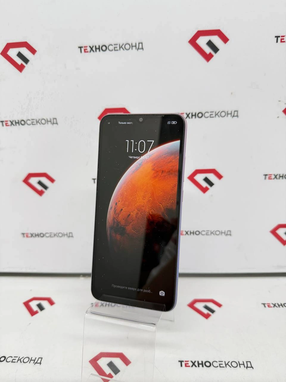 Телефон Xiaomi Redmi 9C 4GB/128GB 