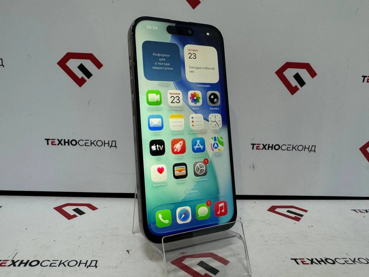 Смартфон Apple iPhone 15 Pro 256GB