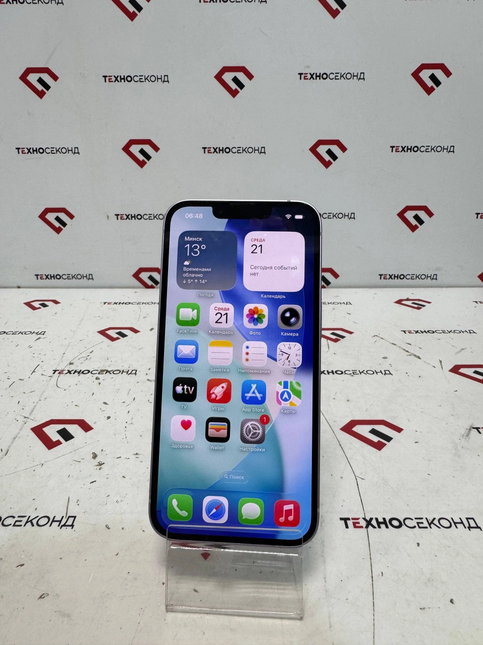 Смартфон Apple iPhone 14 128GB
