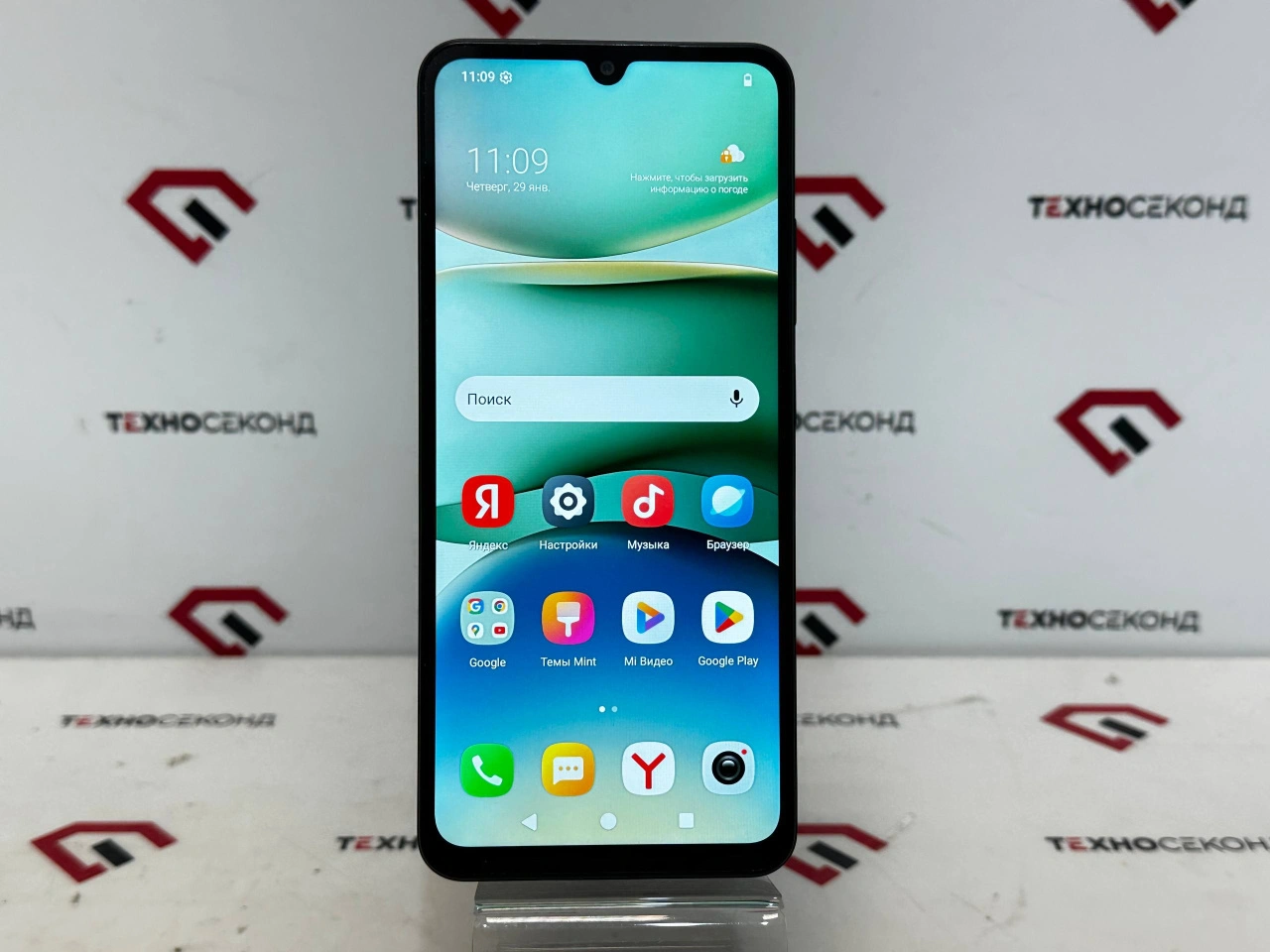 Смартфон Xiaomi Redmi A5 4GB/128GB