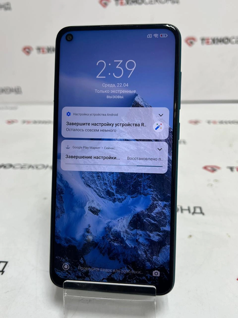 Смартфон Xiaomi Redmi Note 9 3GB/64GB