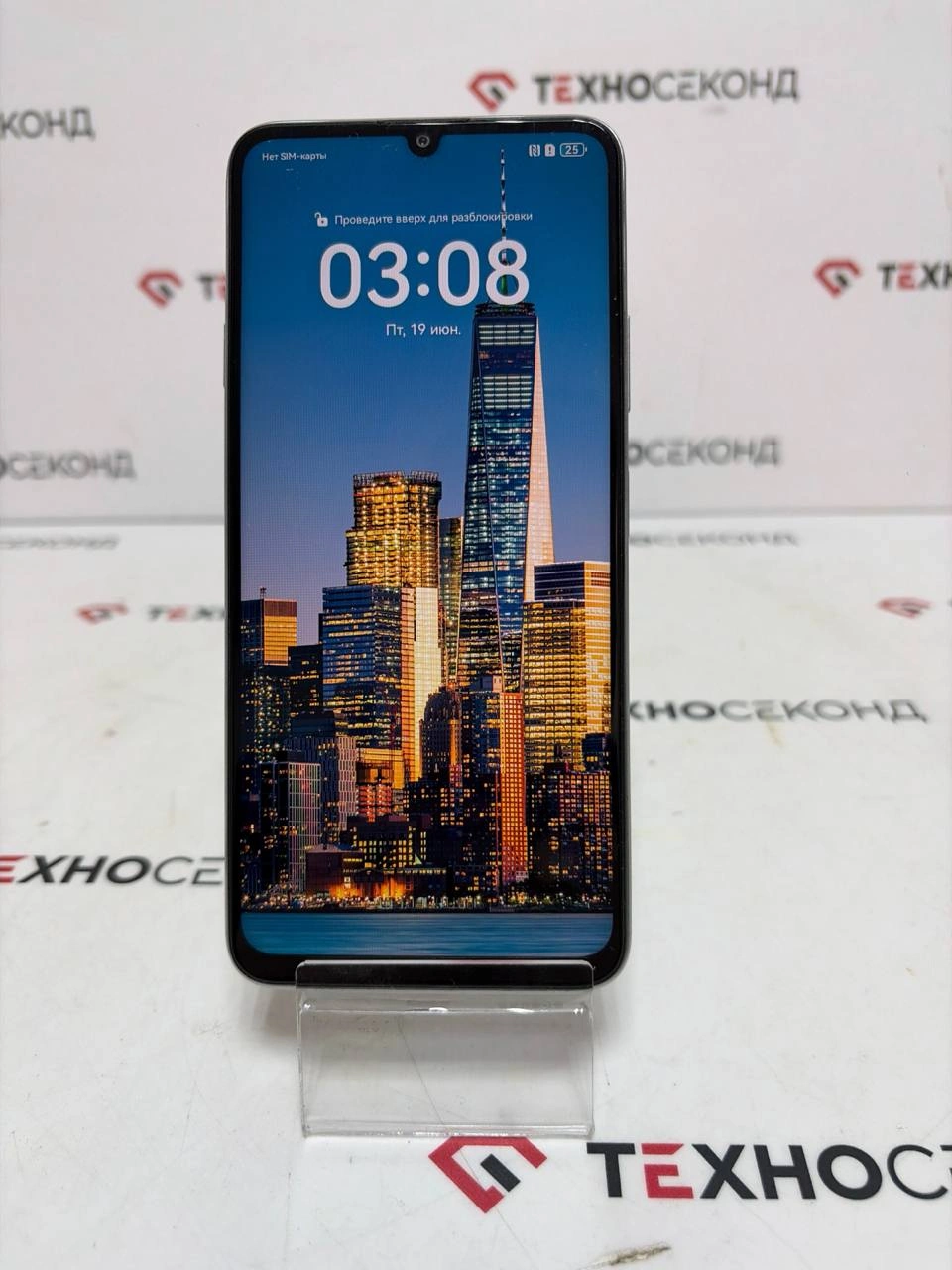 Смартфон Huawei nova Y63 GFY-LX1 4GB/128GB
