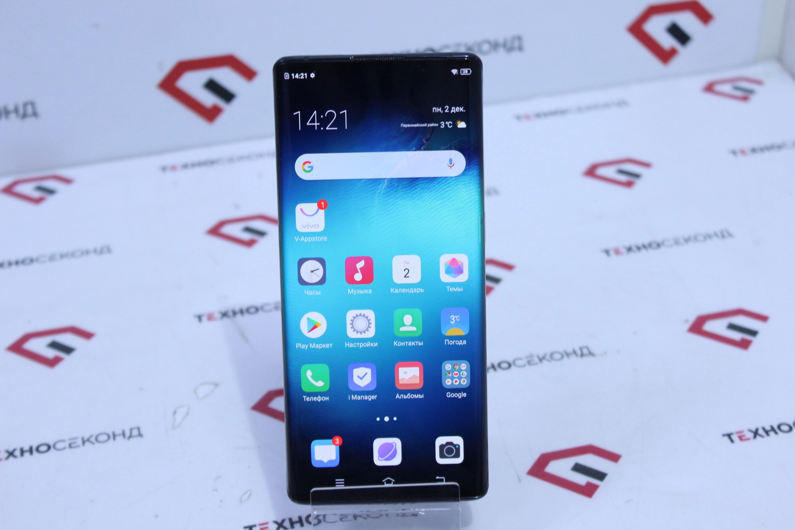 Смартфон Vivo NEX 3 8GB/128GB