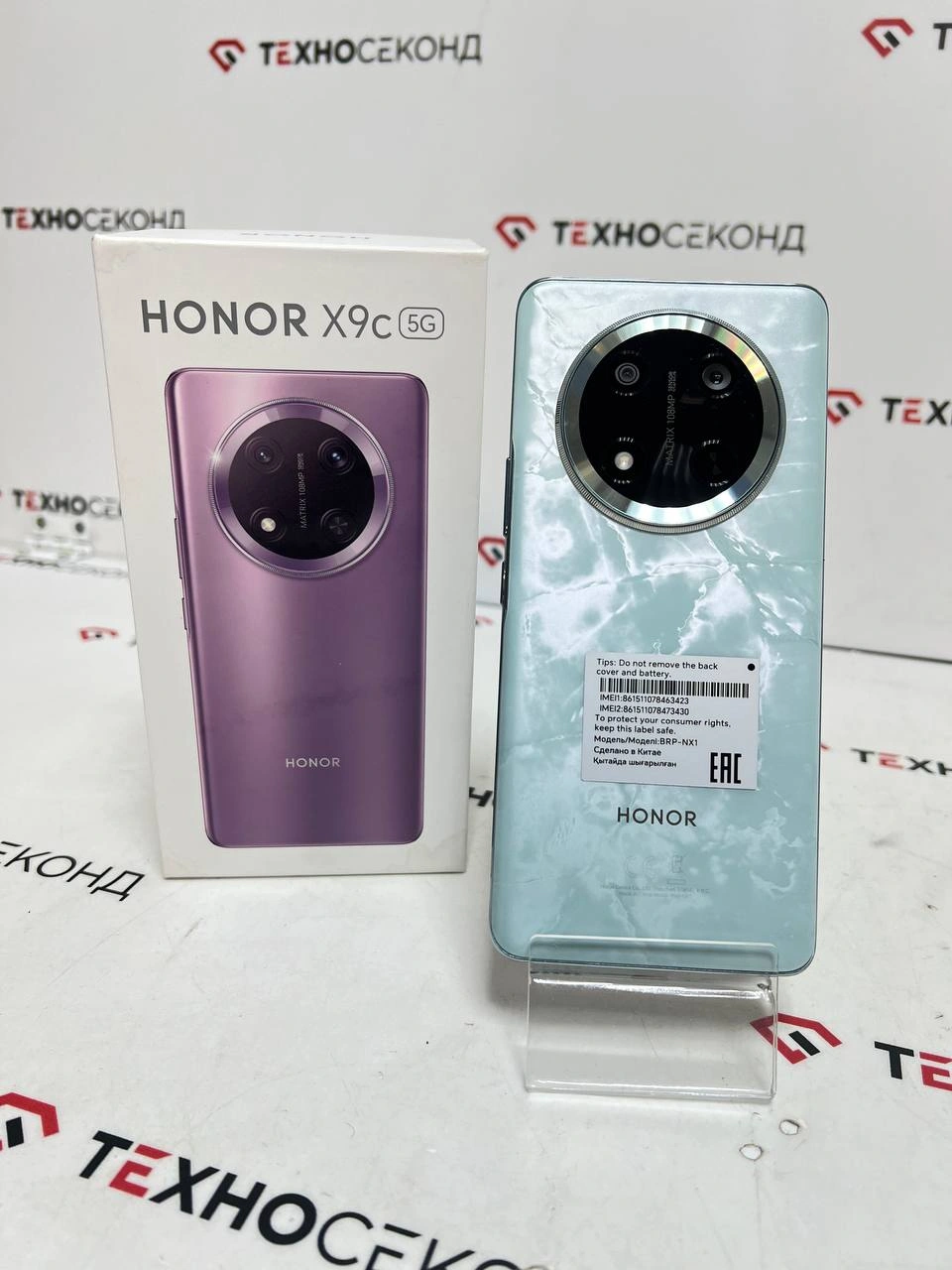 Смартфон HONOR X9c 8GB/256GB