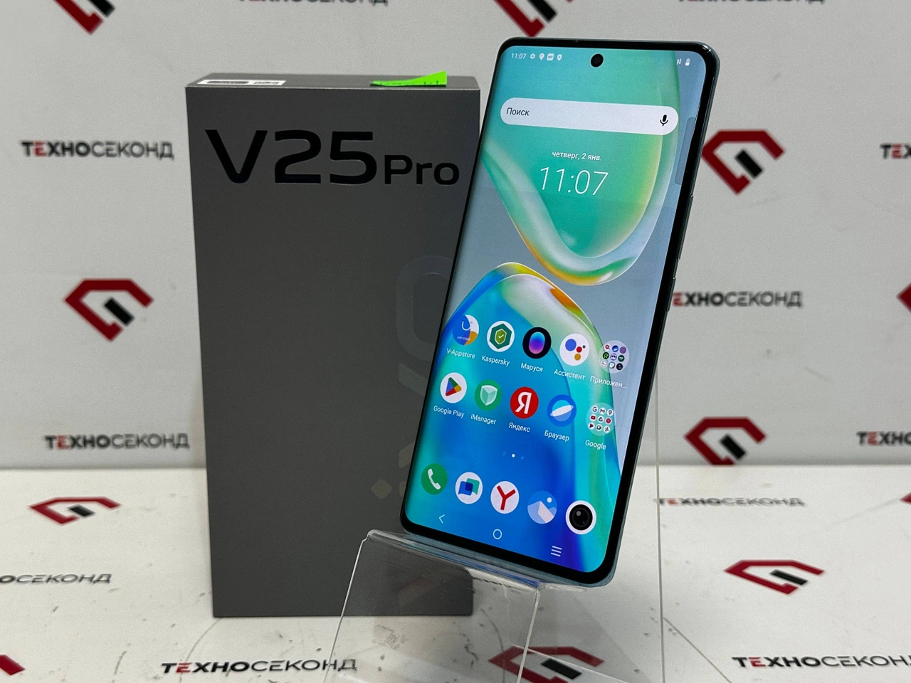 Смартфон Vivo V25 Pro 12GB/256GB