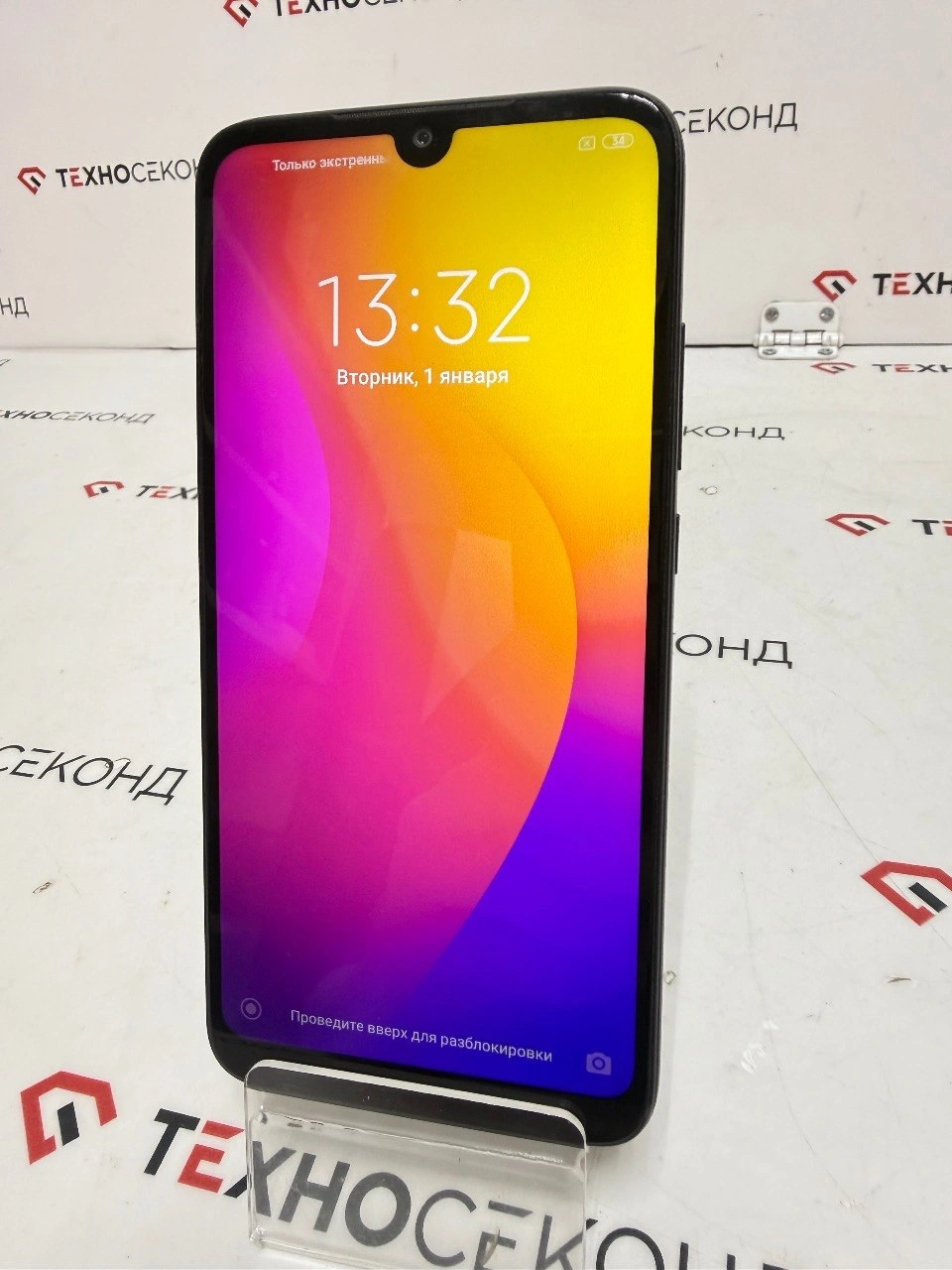 Телефон Xiaomi Redmi 7 2GB/16GB