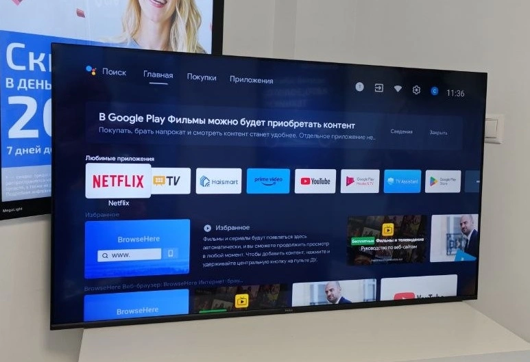 Телевизор Haier 50 Smart TV S2 Pro