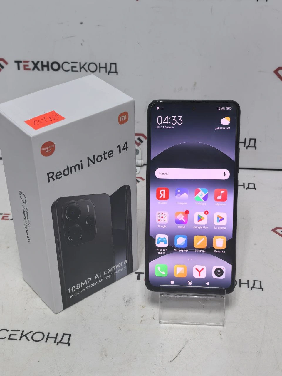 Смартфон Xiaomi Redmi Note 14 8GB/256GB