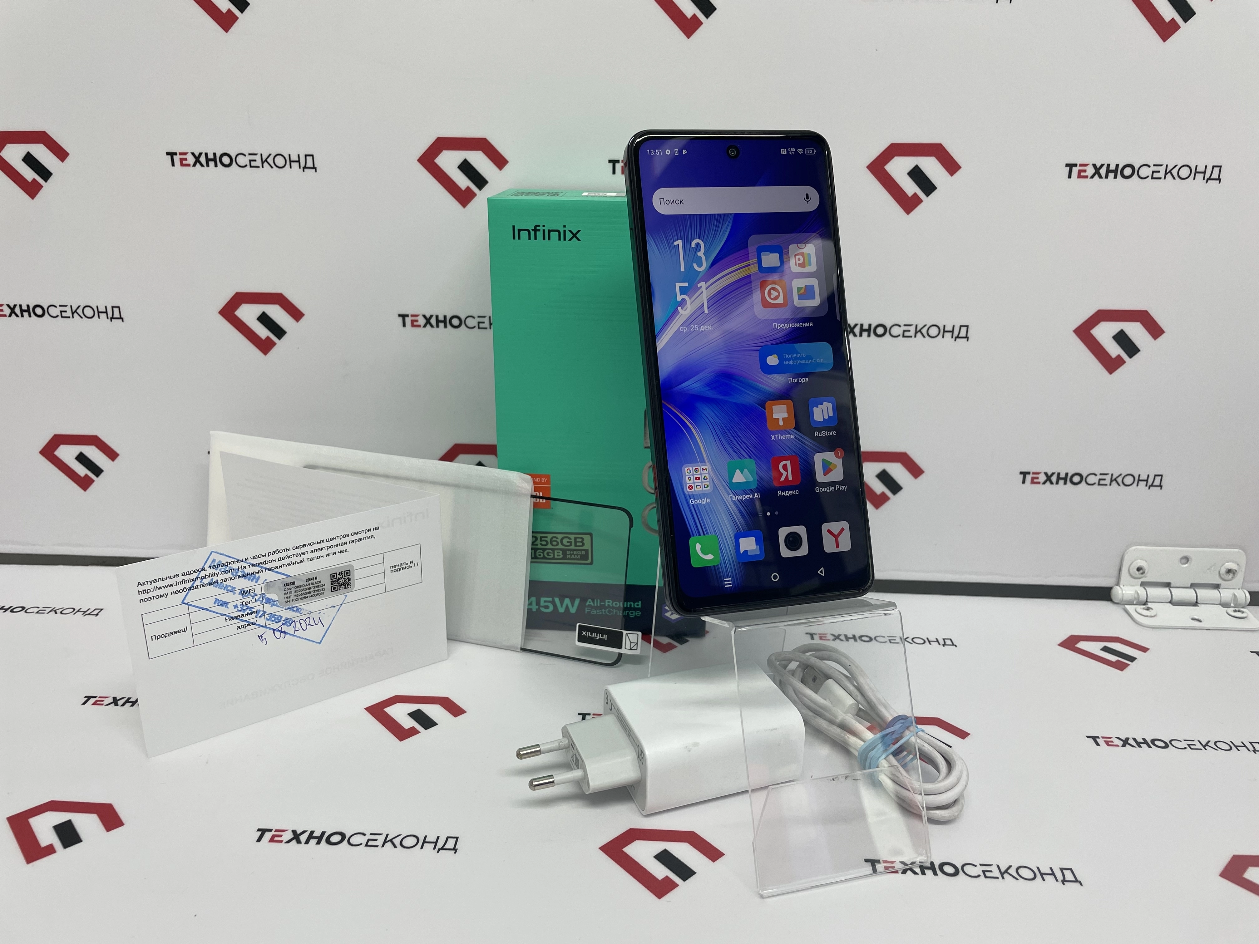 Смартфон Infinix Note 30 8GB/256GB