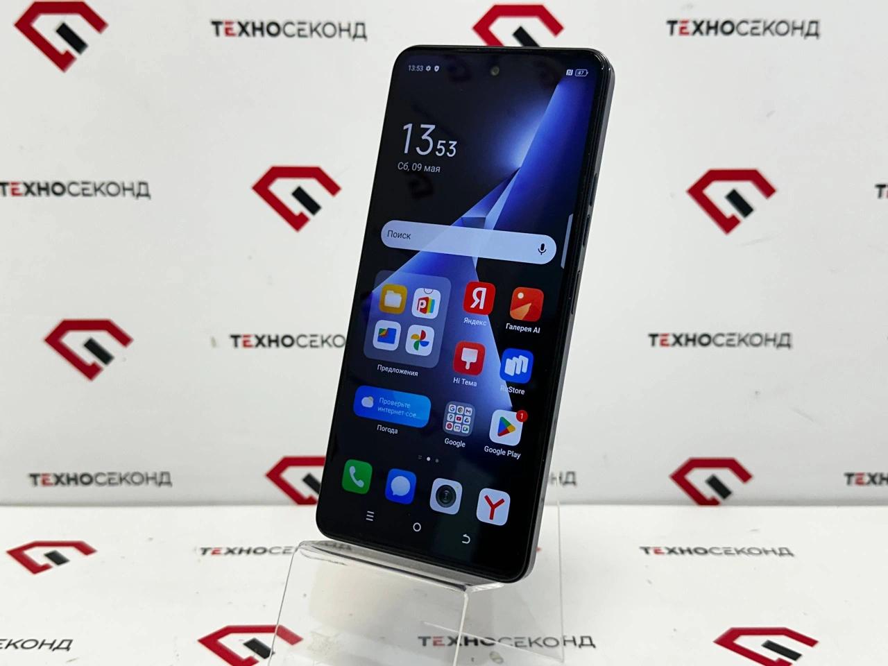 Смартфон Tecno Pova 5 8GB/256GB