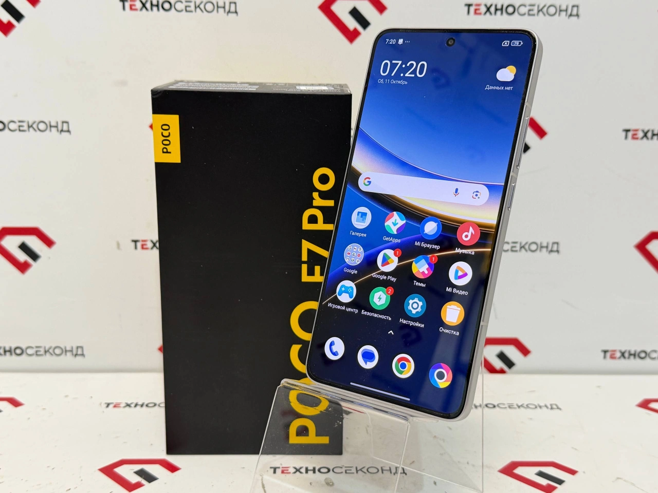 Смартфон POCO F7 Pro 12GB/256GB