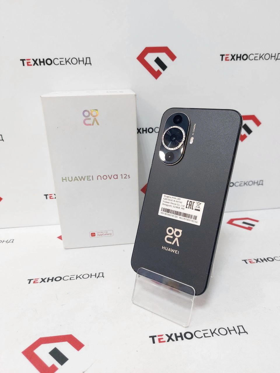 Смартфон Huawei nova 12s FOA-LX9 8GB/256GB 