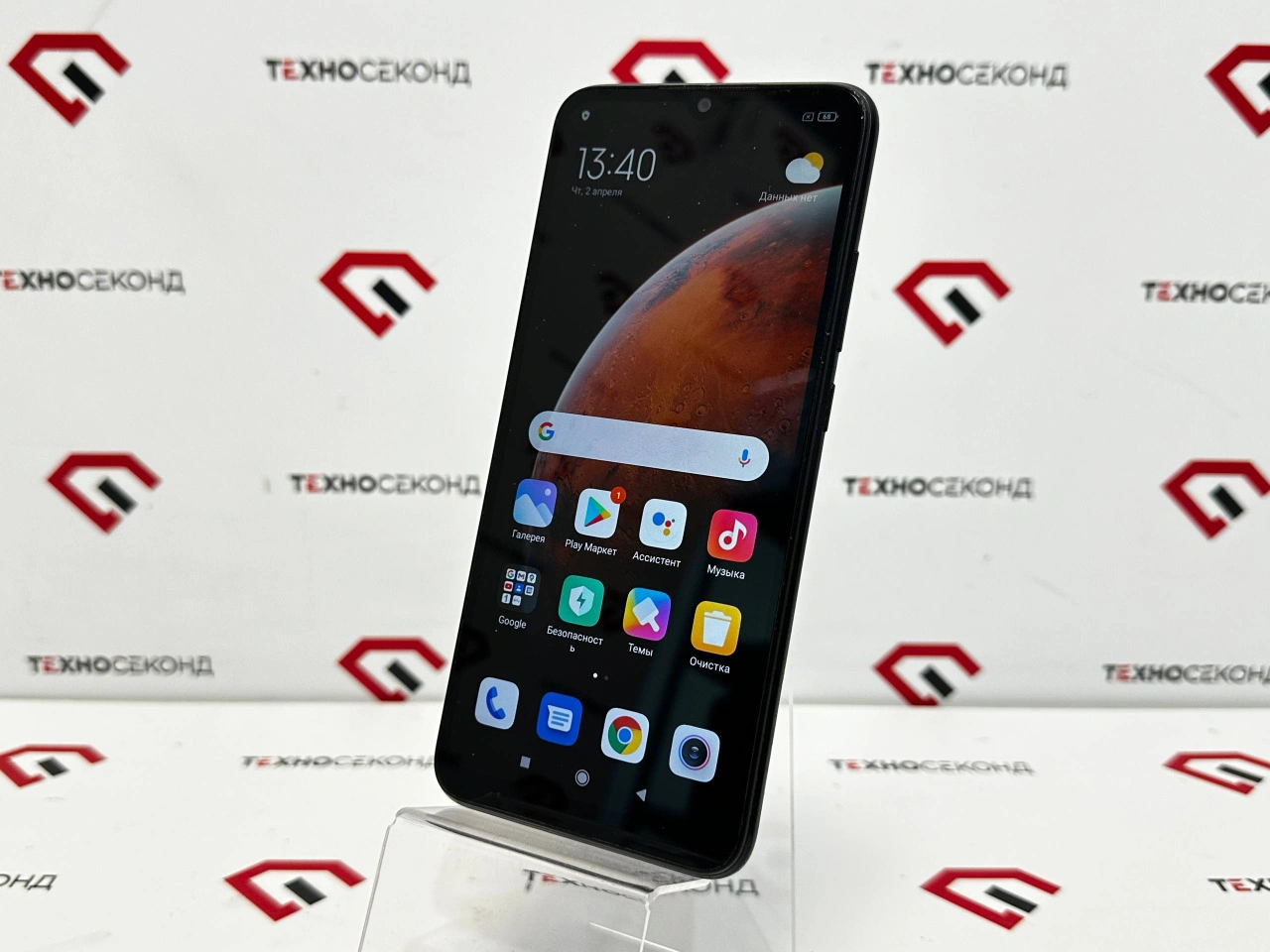 Смартфон Xiaomi Redmi 9C 4GB/128GB