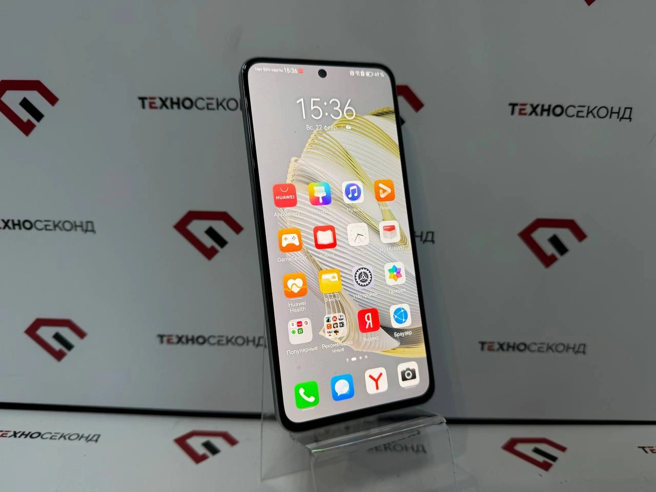 Смартфон Huawei nova 10 SE BNE-LX1 с NFC 8GB/128GB