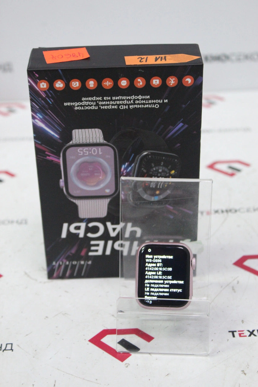 Умные часы Profit WS-GS86 