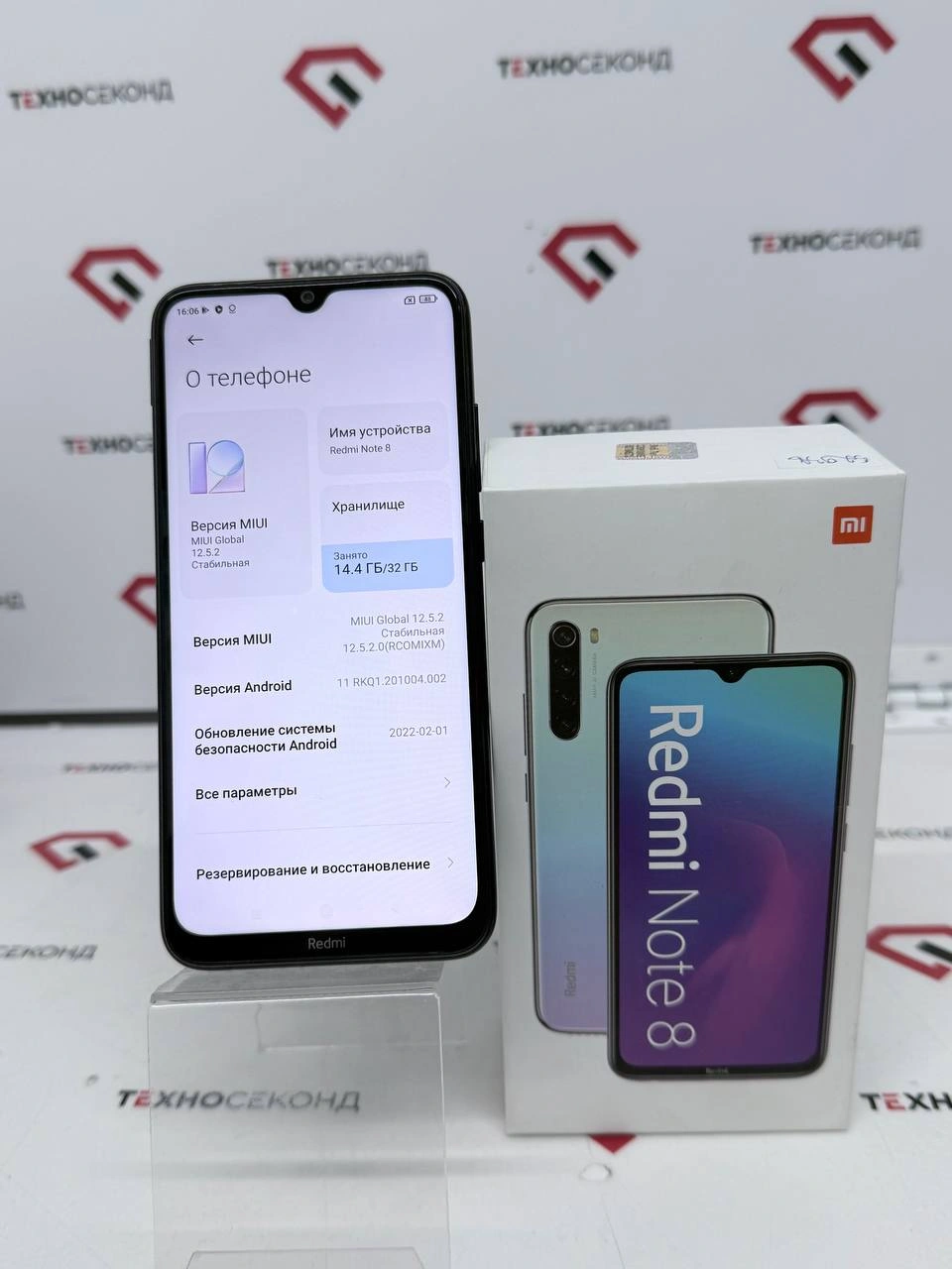Телефон Xiaomi Redmi Note 8 3GB/32GB
