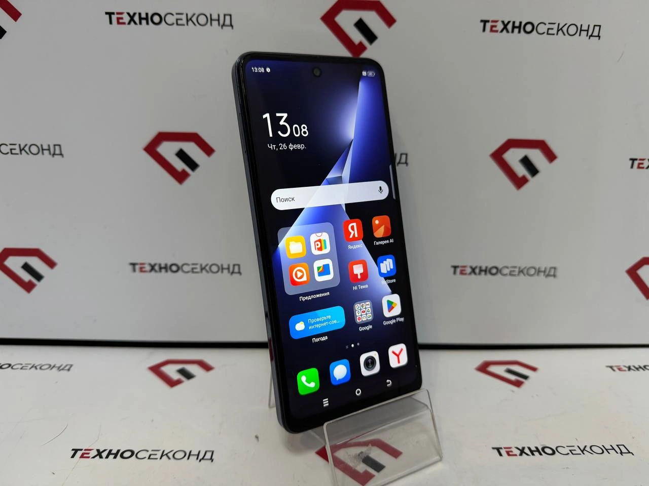 Телефон Tecno Pova 5 8GB/256GB