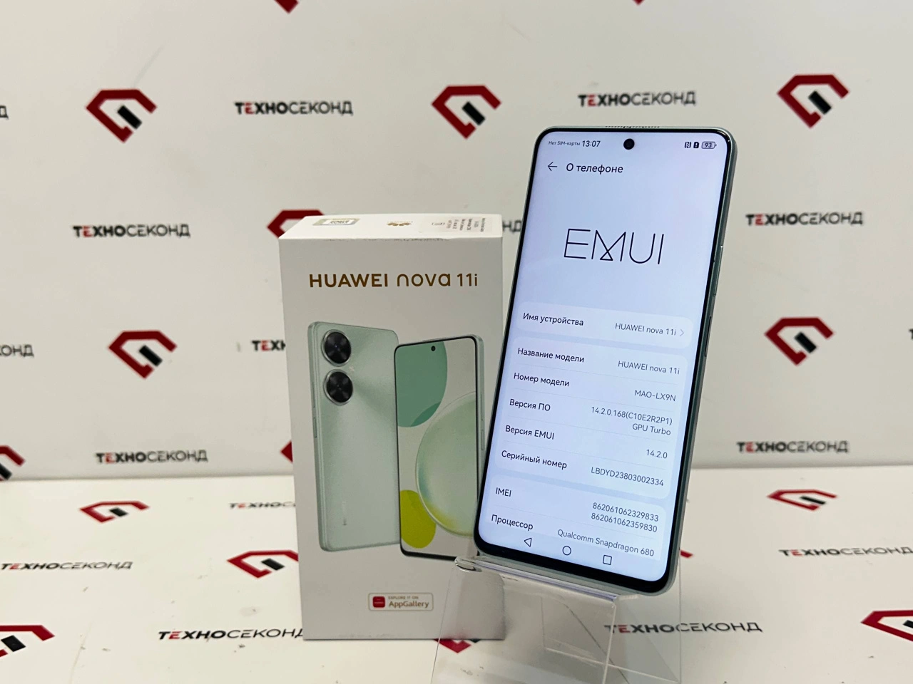 Смартфон Huawei nova 11i MAO-LX9 8GB/128GB 