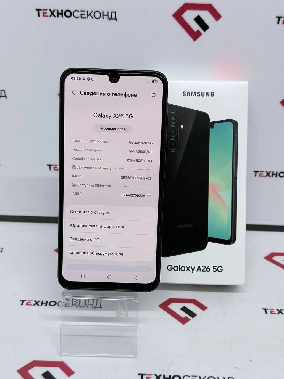 Телефон Samsung Galaxy A26 SM-A266B 8GB/256GB
