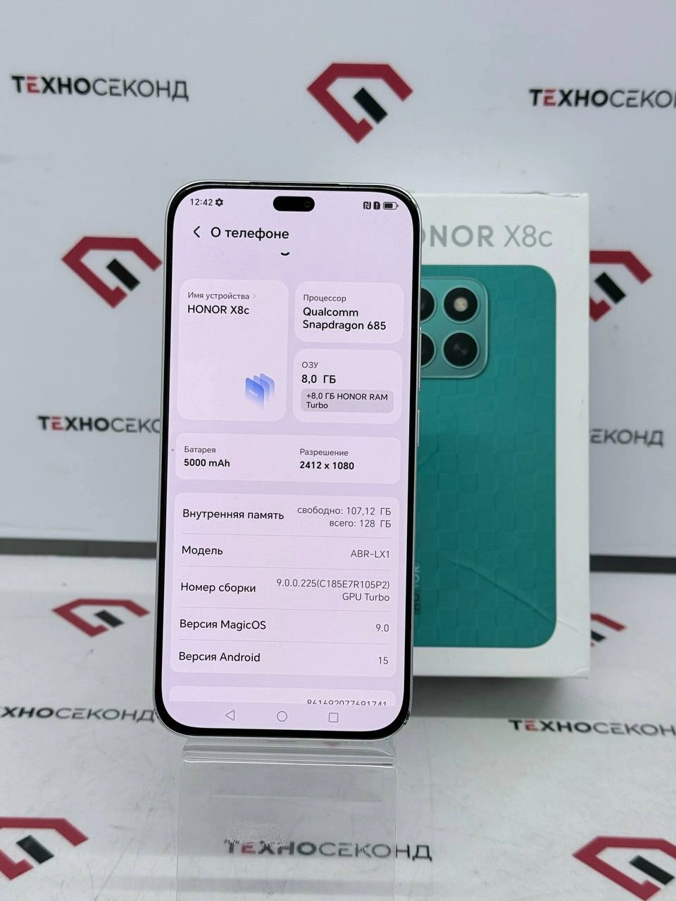 Телефон HONOR X8c ABR-LX1 8GB/128GB