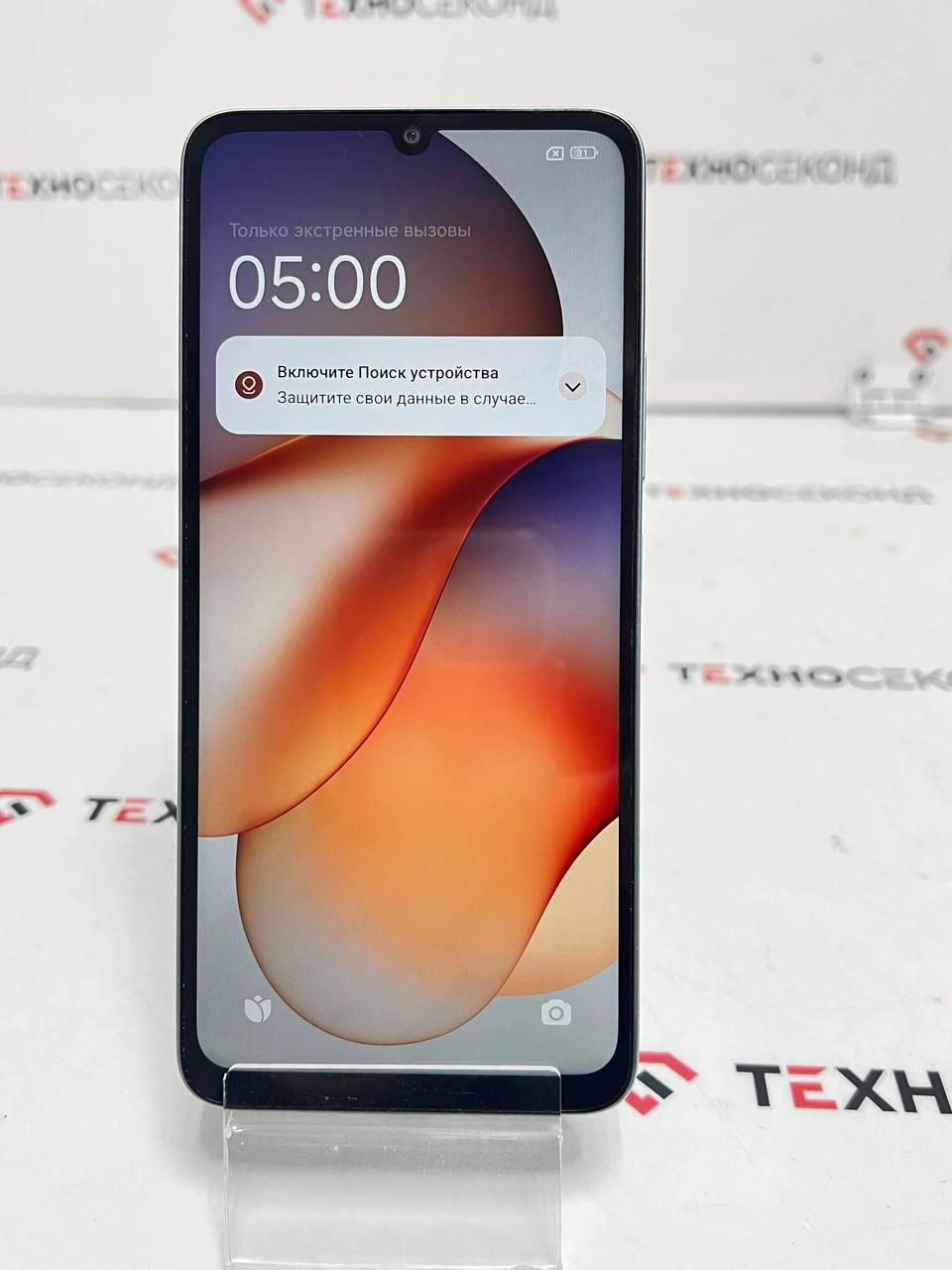 Смартфон Xiaomi Redmi 13C 8GB/256GB