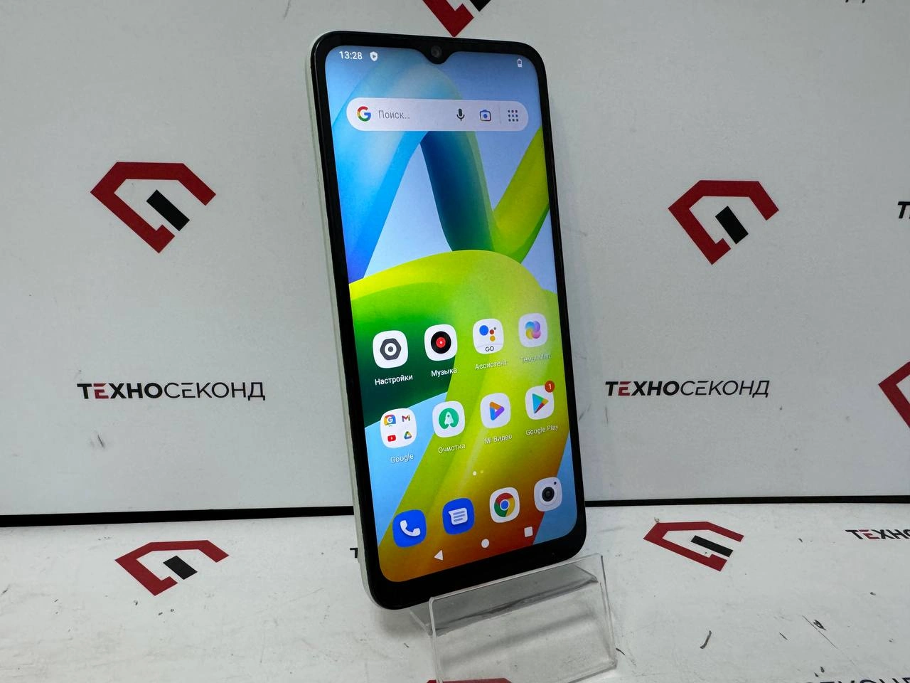 Смартфон Redmi A1+ 2/32GB