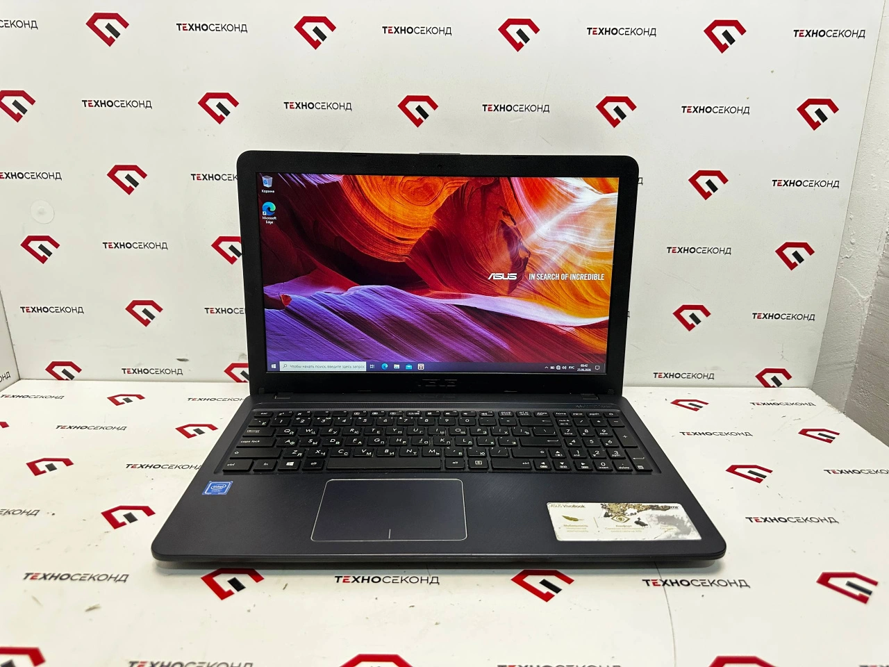 Ноутбук ASUS D543MA-GQ684T 