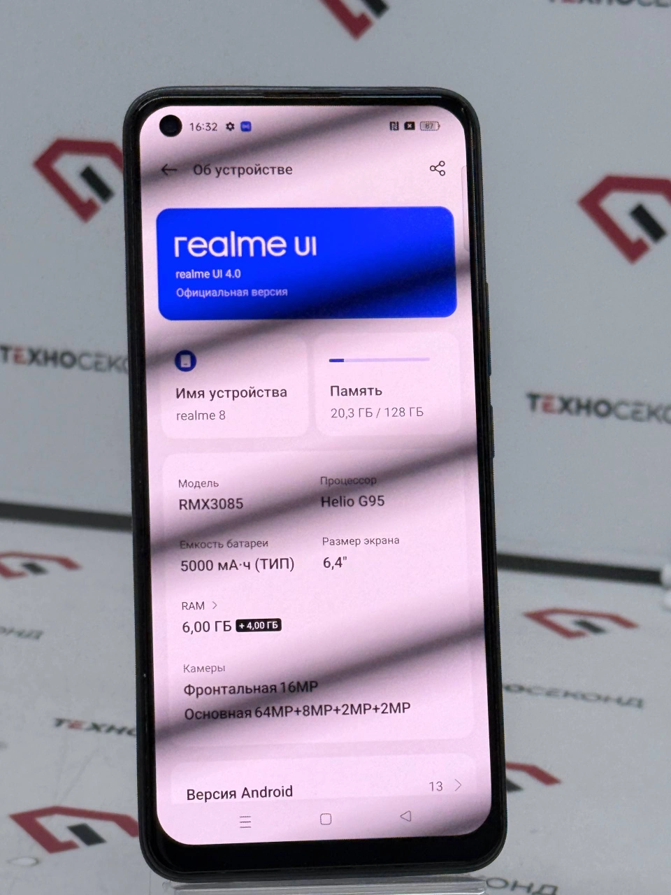 Телефон Realme 8 6GB/128GB