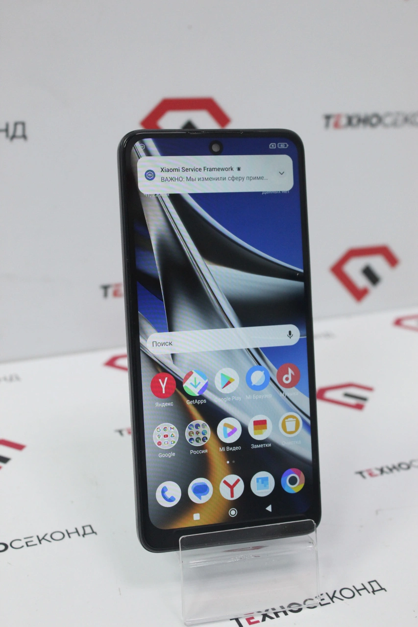 Телефон POCO X4 Pro 5G 6GB/128GB