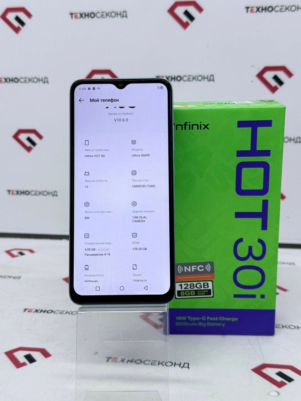 Телефон Infinix Hot 30i X669D 8GB/128GB
