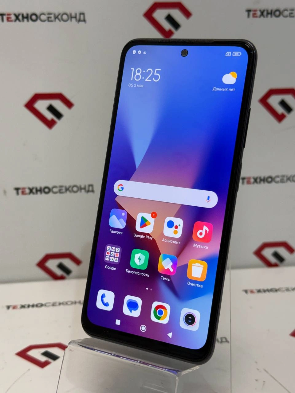 Смартфон Xiaomi Redmi Note 10S 6GB/128GB