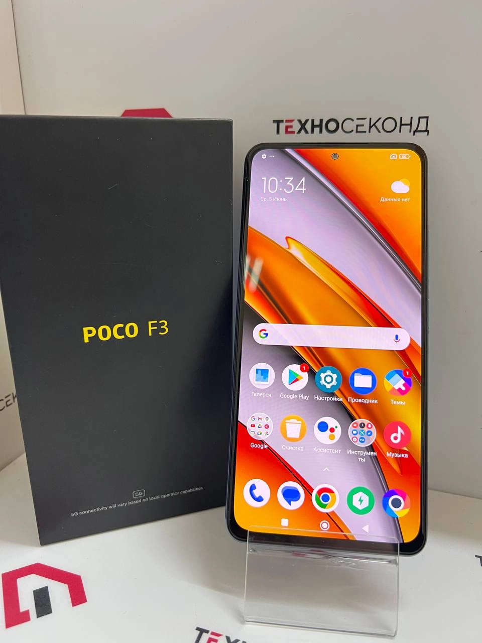 Смартфон POCO F3 6GB/128GB 
