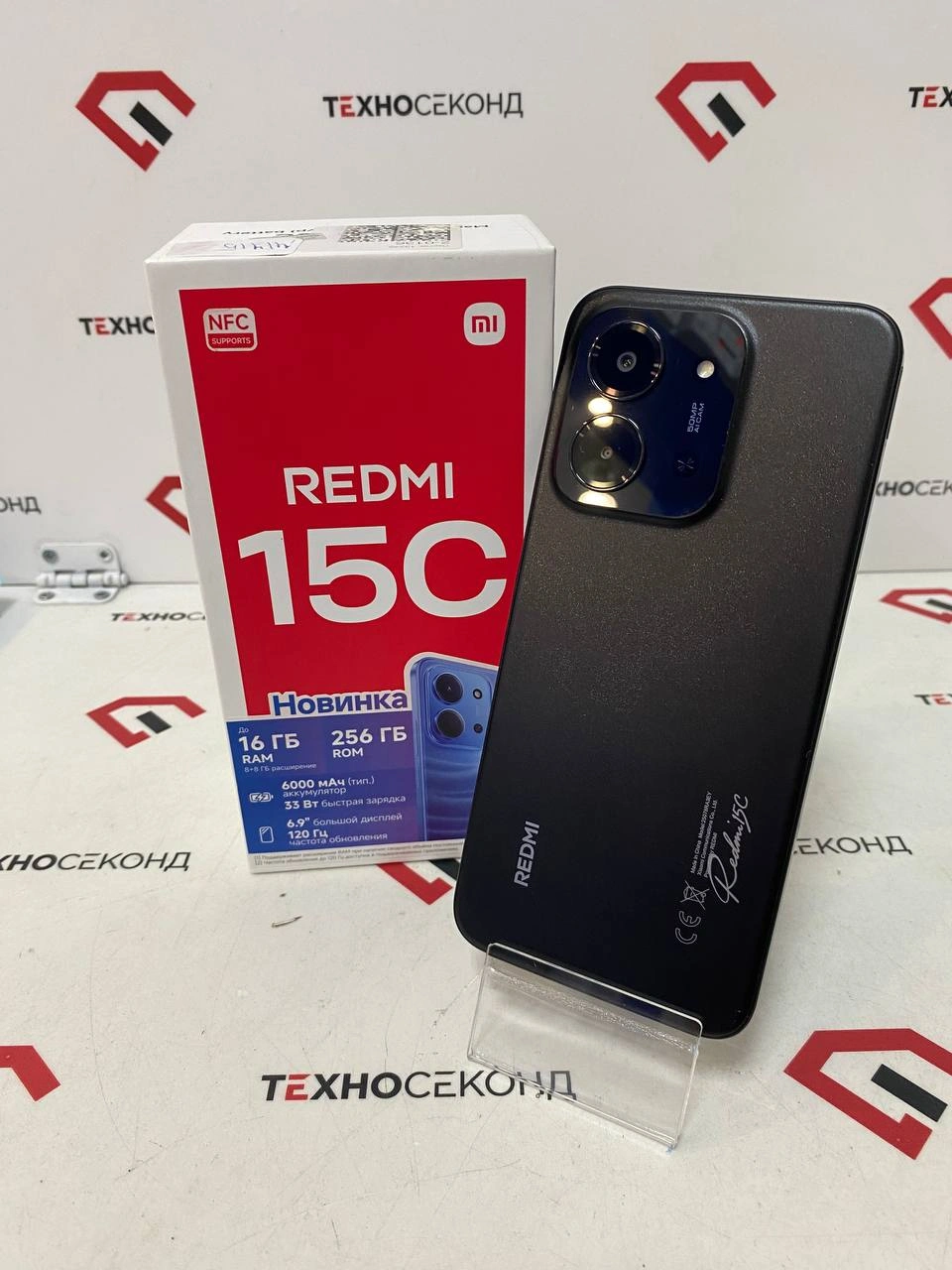 Смартфон Xiaomi Redmi 15C 4G 8GB/256GB