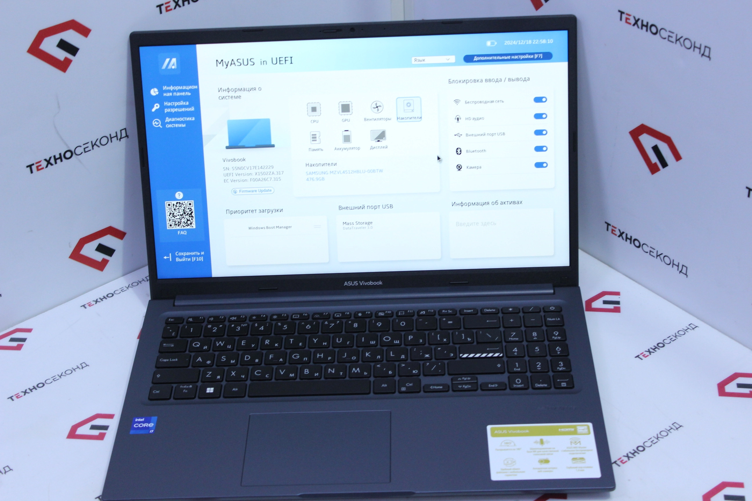 Ноутбук ASUS VivoBook 15 X1502ZA-BQ1949