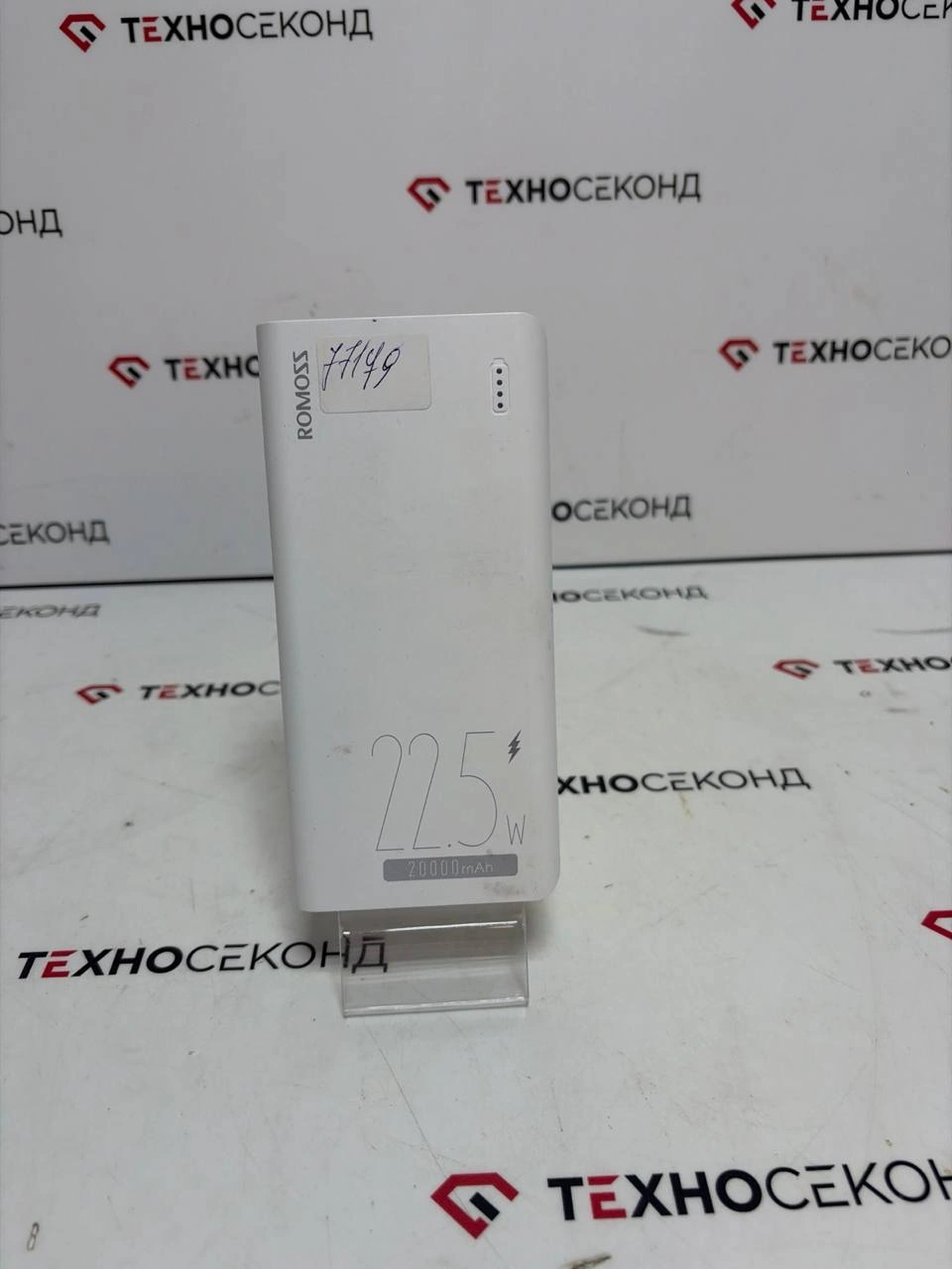 Повербанк Romoss на 20000 мАч